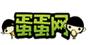蛋蛋网